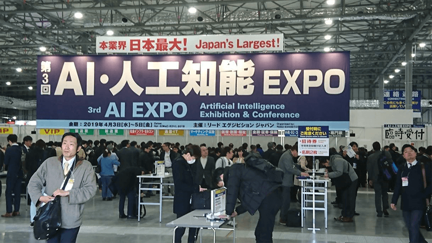 AI・人工知能EXPO 2019